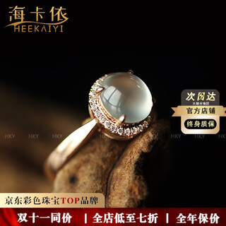 Haikai light luxury burmese ice jade ring 18k gold inlaid jade cabochon women's ring engagement ring free white high ice white cabochon ring