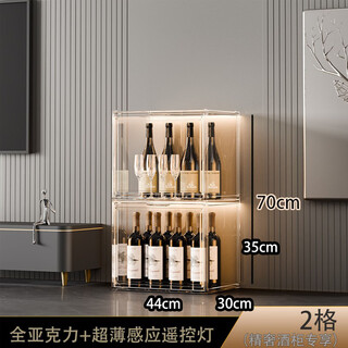 Yusenyi wine cabinet display cabinet home with glass cabinet living room wall cabinet storage cabinet second generation six-sided hard acrylic board 2 compartments with lights single door
