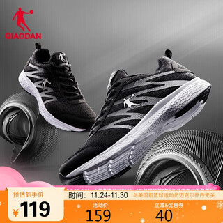 Jordan sports shoes men's running shoes comfortable shock-absorbing lightweight mesh running shoes men xm3570242