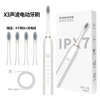 Xiaomi (mi) mijia electric toothbrush adult rechargeable fully automatic sonic soft-bristled waterproof couple set for men and women white comes with 4 brush heads + stand + storage box