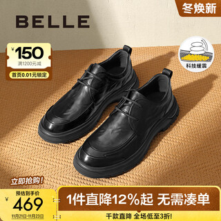 Belle pleated business shoes men's shoes new shopping mall same style cowhide casual leather shoes 8nd01dm4 pre-sale black - single lining 38 (240mm)