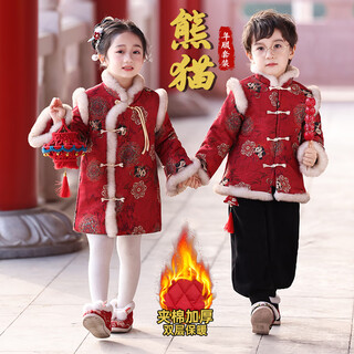 Su, han and tang children's new year's greetings clothes for boys and girls, hanfu, new year's day performance clothes, winter thickened new year clothes, tops + pants 130
