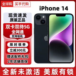 Apple us version apple iphone 14 pro max new rear seal full netcom 5g mobile phone apple 14 midnight color 6.1 inches 128g us version locked built-in dual sim card dual standby