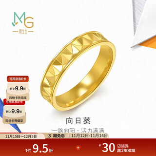 Chow sang sang sunflower gold ring 5g pure gold flowing sunflower women’s model 94560r priced 15 laps - 4.03g (including nt$500 labor fee)