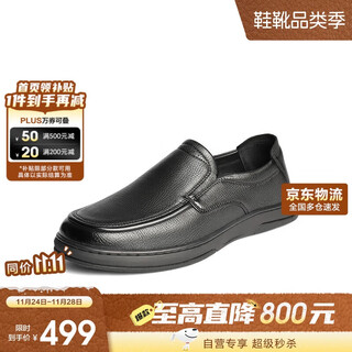Belle slip-on business casual shoes men's 25 autumn sheepskin slip-on work leather shoes 8tu01cm5 black 42