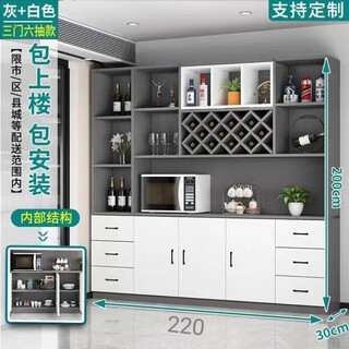 Zhong zhang gui wine cabinet living room wall-mounted household partition cabinet entrance cabinet foyer display cabinet storage rack red wine storage cabinet can be customized solid wood 220 length gray + white package home + installation