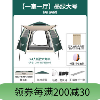 Primitive tent outdoor hexagonal camping thickened rainproof camping children's equipment fully automatic outdoor portable self-contained one-bedroom-inflatable mattress + sleeping bag package