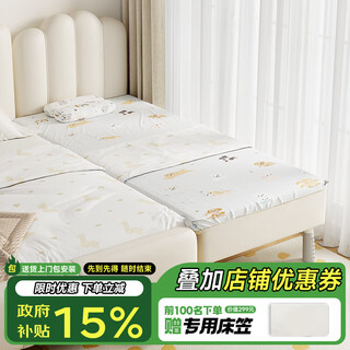 Yijiazhu children's spliced bed newborn baby crib widened bed flat connected large bed breathable anti-collision heightened guardrail baby bed chips adjustable height (no guardrails without mattress) 160*60cm free solid wood edge board