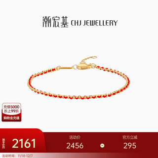 Chao acer little love rope yellow 18k gold bracelet for women colorful gold bead chain gold beads year of the zodiac red rope for girlfriend’s birthday gift chain about 15cm + tail chain