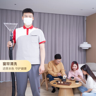 Ziru home service curtain cleaning service curtain cleaning door-to-door service gauze cleaning reservation is required after purchase curtain + gauze cleaning price is within 10