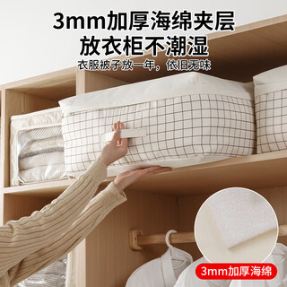 Home story (katei story) japanese quilt storage bag moving packing bag zipper quilt clothing oxford cloth clothing bedding organization bag antibacterial material extra large 84l single