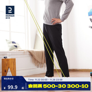 Decathlon (decathlon) sports pants men's autumn straight pants loose casual trousers knitted pants sweatpants men's pants gypmw classic black (straight pants) xl