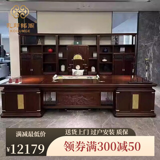 Kong qiu mingge new chinese style solid wood desk ebony wood executive desk boss desk president manager supervisor office high-end furniture 2.4 meters executive desk