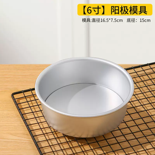 Yusenyi basque cake mold baking oil paper 4 inches 6 inches household mold-free food-grade special pad paper non-stick mold 6-inch mold (pole positive bottom) 6-inch mold (pole positive bottom) 6g