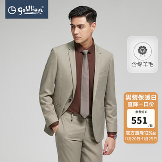 Goldlion contains wool seasonal men's suit suit casual wedding formal business suit (select by size) 37 light khaki 48 b suit