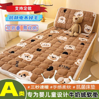 Anti-static support custom-made kindergarten quilt bottom milk velvet mattress home student dormitory single bed bear baby single mattress 50x90cm