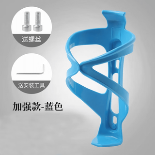Sanyo bicycle water bottle rack mountain bike road bike universal ultra-light aluminum alloy water cup holder cycling equipment accessories blue