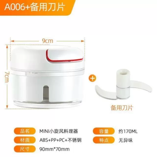 Yusenyi manual meat grinder home hand mixer dumpling stuffing shredded vegetable stirring meat chopping artifact kitchen supplies cooking machine 2020 mini model 170ml - a set of knives 2020ml 2020 mini model 170ml - a set of knives