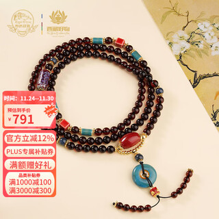Potala palace blood amber 108 beads amber new chinese style niche design for men and women ceramic peace buckle pendant year of the snake necklace blood amber ceramic 108 beads