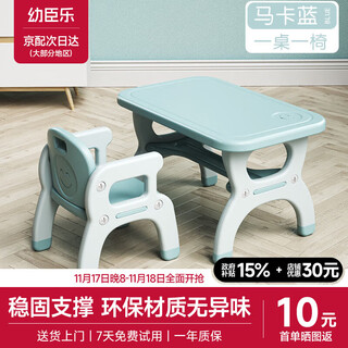 Youchenle children's learning desk and chair set reading desk multi-functional desk and chair home writing desk toy drawing table