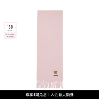 Moschino (moschino) new year's gift moschino/moschino teddy bear print wool tassel scarf pink