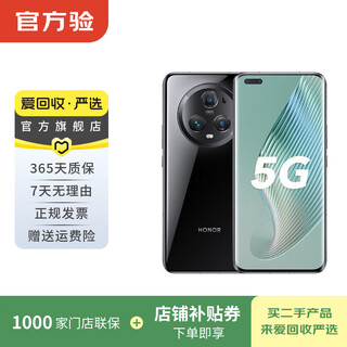Honor magic5 pro second-hand mobile phone national bank coupon subsidy color specifications refer to the quality inspection report specifications are subject to the quality inspection report