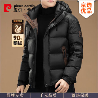 Pierre cardin new national standard 90 white goose down men's down jacket short winter hooded thickened warm coldproof waterproof jacket men's black xl 126-140jin jin is equal to 0.5 kg