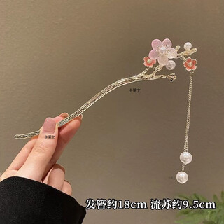 Kalevin chinese style hairpin for women 2026 spring and summer antique style tassel step shake alloy hairpin cheongsam hair accessories pink flower hairpin