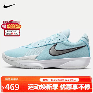 Nike men's basketball shoes zoom g.t. cut academy sports shoes fb2598-400 blue white 44