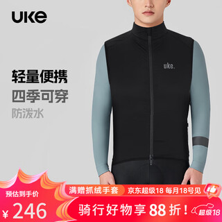 Uke men's cycling vest, lightweight sleeveless top in multiple colors for all seasons, windproof and water-repellent portable temperature-controlled jacket, black (can be stored) a009 m