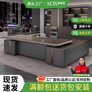 Mutini boss desk and chair combination office boss table simple modern president desk executive manager desk and chair 1.6m boss table without side cabinets + multi-functional wire box