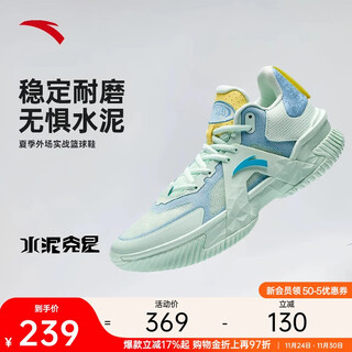 Anta airspace 5丨basketball shoes cement outfield men's cushioning anti-rollover professional practical men's shoes sports shoes