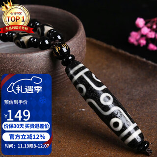 Shi yue jewelry nine-eyed dzi bead pendant necklace chalcedony crystal agate pendant authentic animal year gift men and women