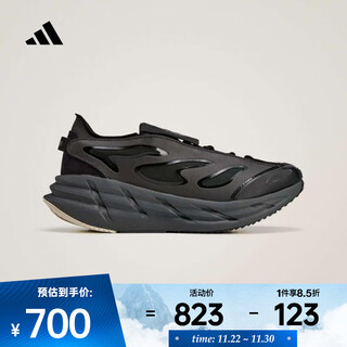 Adidas 2025 men's and women's asmc adistar training shoes jr3290 42.5