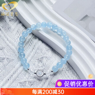 Gonmcean aquamarine bracelet for women simple blue crystal bracelet ins jewelry gift beads 8mm