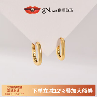 Jingrun pearl earrings for women, modern fashion plain hoop earrings, alloy earrings, fashion accessories, birthday gifts, alloy earrings