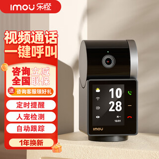 Lecheng wireless surveillance camera home 5 million high-definition indoor monitor 360 degrees with night vision panoramic two-way video call mobile phone remote home baby pet caregiver s2vb power-off battery life video call standard delivery 64g memory card