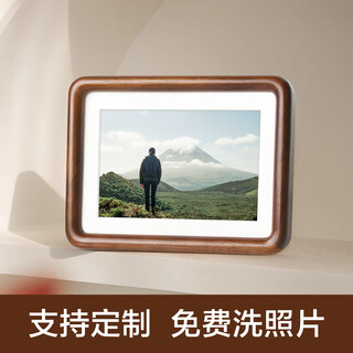 Aijiali solid wood photo frame, retro rounded shape, high-end table with mortise and tenon structure, photos can be customized, suitable for both vertical and horizontal use, walnut color (photos can be printed for free), 7 inches, inner frame 13*18cm