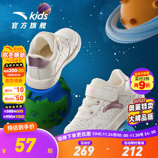 Anta children's sports shoes infant toddler shoes 0-3 years old baby girl easy-bend soft shoes shopping mall same style ivory white/fruit pink-1 20 sizes