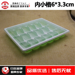 Harvest rice dumpling box disposable raw quick-frozen dumpling packaging box take-out special 15 1820 grid 100 pieces commercial green white 18 grid (100 sets with lid) default
