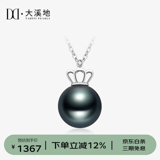 Tahiti crowns love 18k gold black pearl pendant 9-10mm perfect round high-light seawater pearl necklace gift