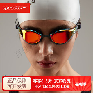 Speedo (speedo) wang shun same style sharkskin pure sight anti-fog racing coating swimming goggles imported from japan - black/red (wang shun same style) - flat gloss