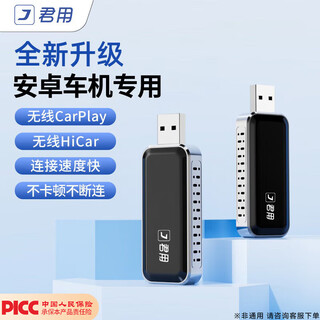 Convert your android car to huawei hicar wireless apple carplay box ua3 huawei apple 2-in-1