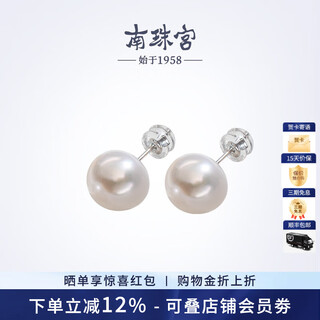 Nanzhu palace 925 silver freshwater pearl earrings large particle earrings c-e008sd-y versatile and simple 9.0-10.0mm
