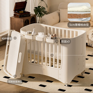 Detachable height-adjustable crib for newborn spliced large bed plastic paint-free multi-functional baby play bed crib + hanging basin + coconut palm latex mat + changing table other_assembly_other structures