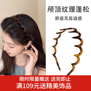 Xiangwan hairband hairpin french retro anti-slip tooth hairpin hairband women's headband to increase the top of the skull and high-end going out headband headwear
