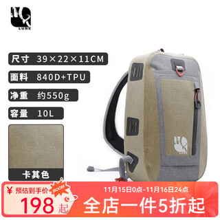 Fishing research club luya naruto creek fun luya bag storage clutch crossbody shoulder bag portable waterproof multi-function outdoor fishing backpack monochrome/shoulder bag