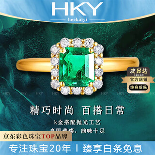 Heekaiyi ring women's emerald gemstone ring luxury jewelry chinese valentine's day birthday gift for wife or girlfriend <one thing, one certificate>