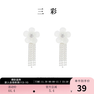 Sancai 2025 new flower tassel earrings s925 silver needle light luxury zircon fairy niche earrings for relaxed women silver 2 pieces