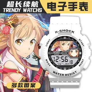 刀剑神域亚丝娜桐人手表大表盘夜光防水防摔青少年户外运动电子表 【夜光手表】T1271-白色 【闹钟+防水+计时+日历】